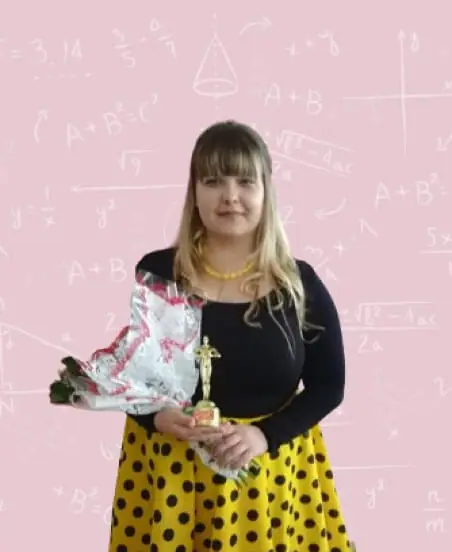 Репетитор для 1-9 классов Екатерина Юрьевна Форышева — myalfaschool.ru